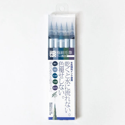 Akashiya Thinline Brush Pen Set