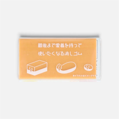 Sun-Star Animal Eraser - Shiba Dog
