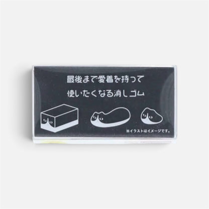 Sun-Star Animal Eraser - Tuxedo Cat