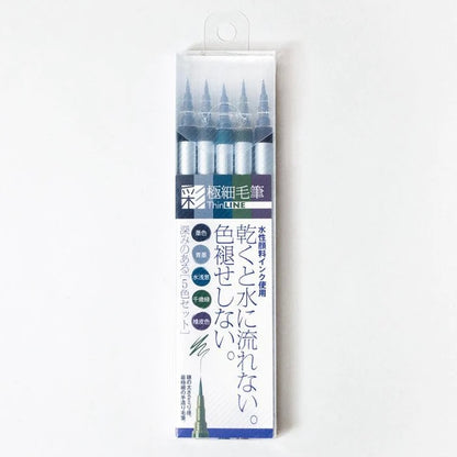 Akashiya Thinline Brush Pen Set